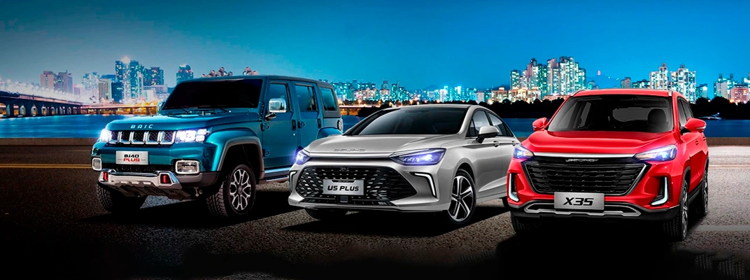 Купить BAIC в Москве