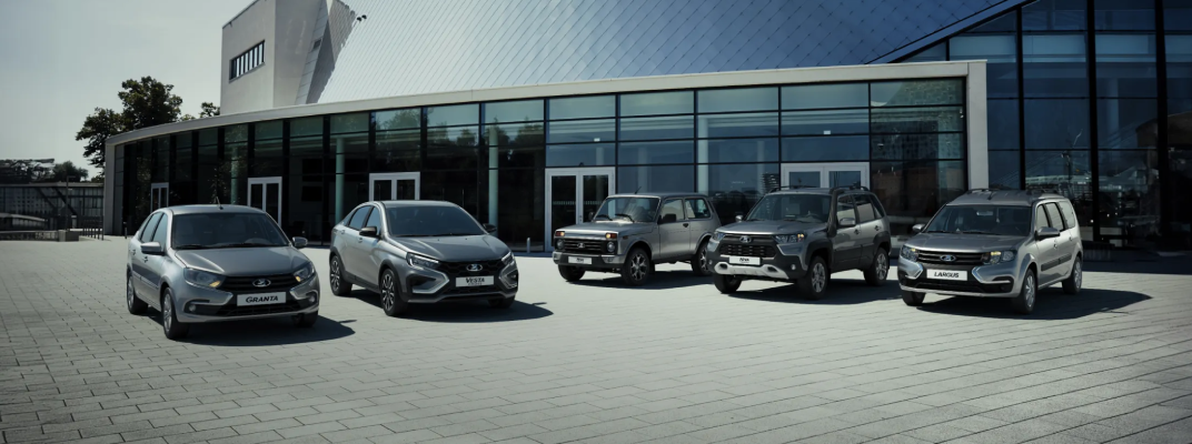 Купить Lada в Москве